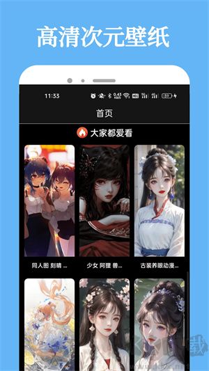 比熊漫画app最新版