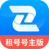 租号号主版客户端 v1.1.7