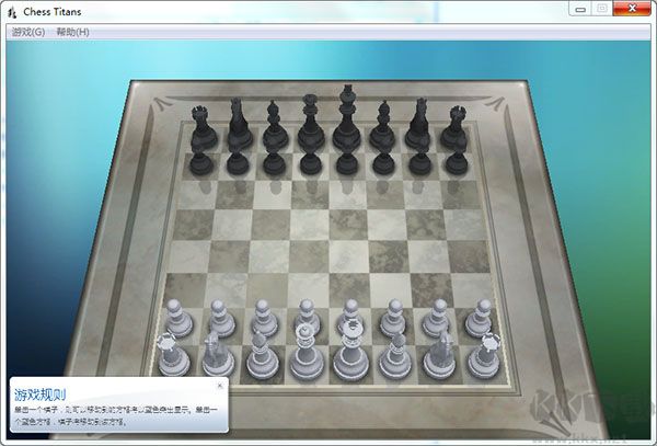 chess titans国际象棋最新版PC