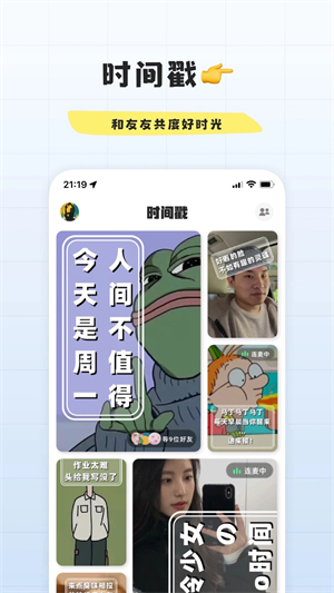 幸识app安卓版