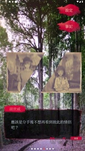 女鬼桥2怨鬼楼内购版