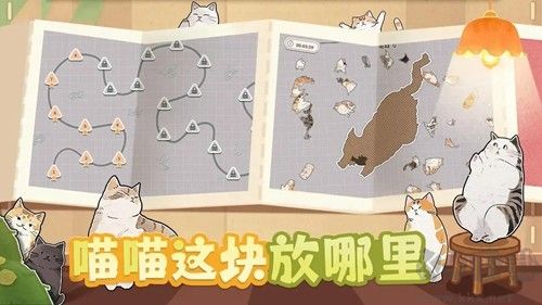 挤在一起的猫猫去广告版