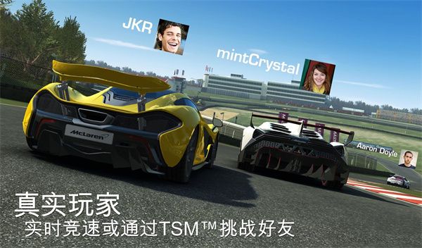 真实赛车3(Real Racing3)