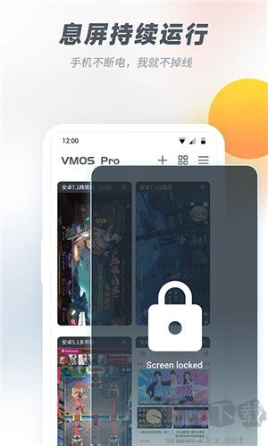 Vmos Pro无限会员版