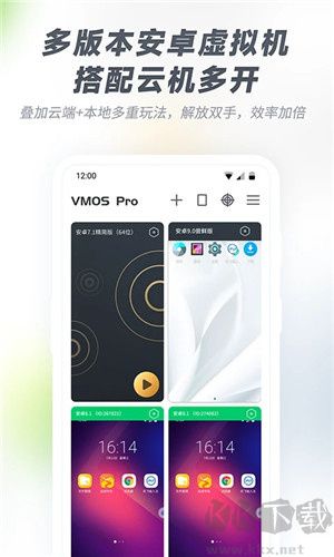 Vmos Pro无限会员版