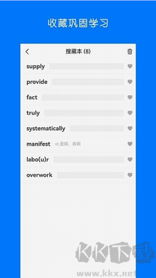 词群记忆法安卓版