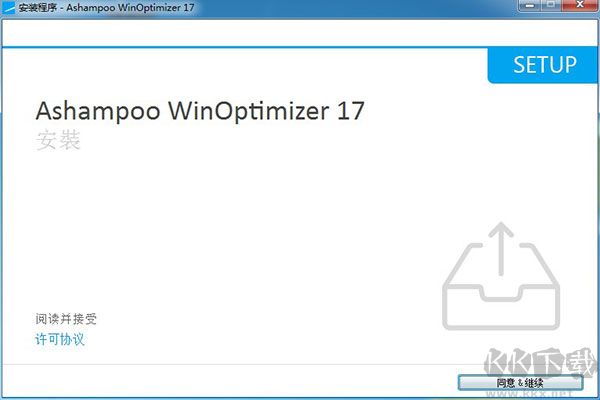 Ashampoo WinOptimizer(阿香婆系统优化)