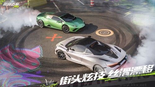 极品飞车：集结公测版