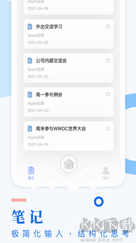 考试酷APP官方版