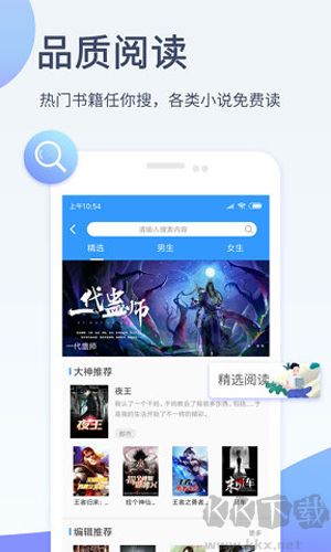 xfplay影音先锋播放器app