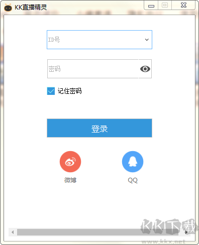 KK直播精灵官方版