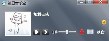 纳豆音乐盒高清版