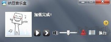 纳豆音乐盒高清版