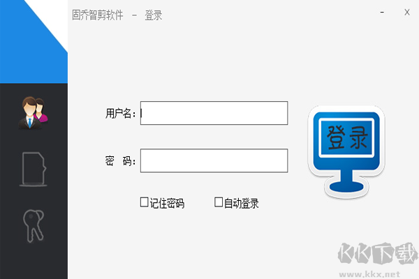 固乔视频助手完整版