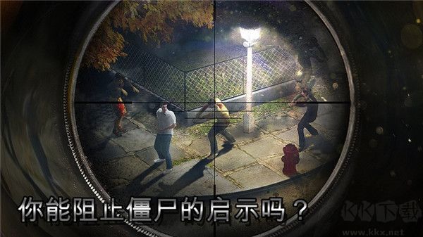 僵尸猎人死亡之战无限金币版