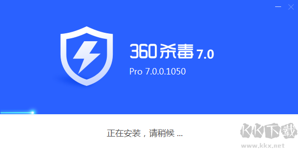 360杀毒全新版