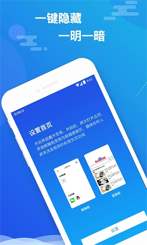 小隐大师app最新版