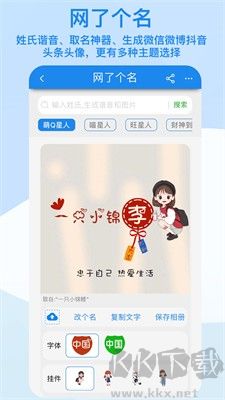 算多多APP