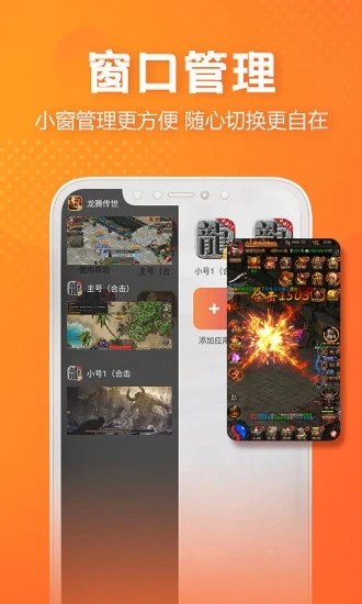 贪玩世界app安卓版 v2.1.0截图2