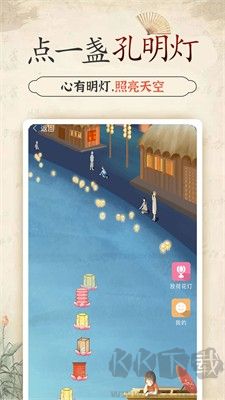 幸福大师APP v5.2.6安卓版截图1