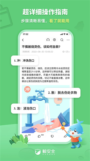 魅族游戏中心app最新版