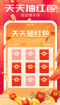 计步小超人APP