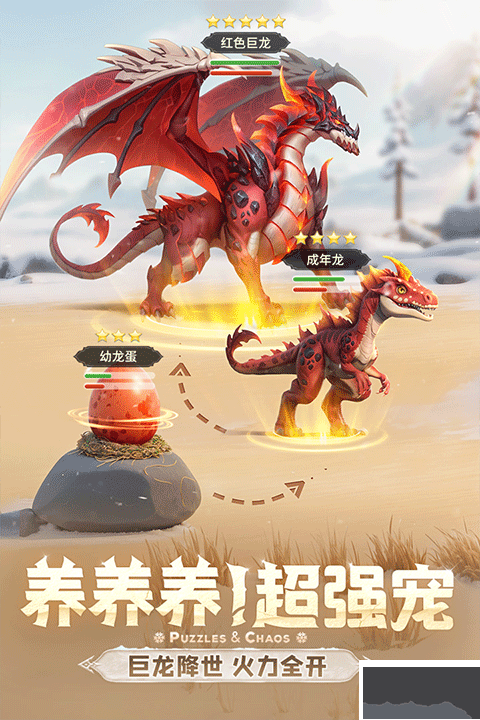 帝国与魔法(附兑换码)