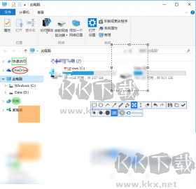 snipaste(截图工具)