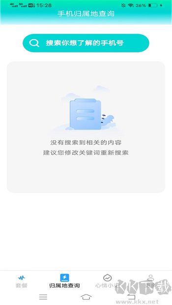 黄鸭流量app