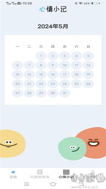 黄鸭流量app