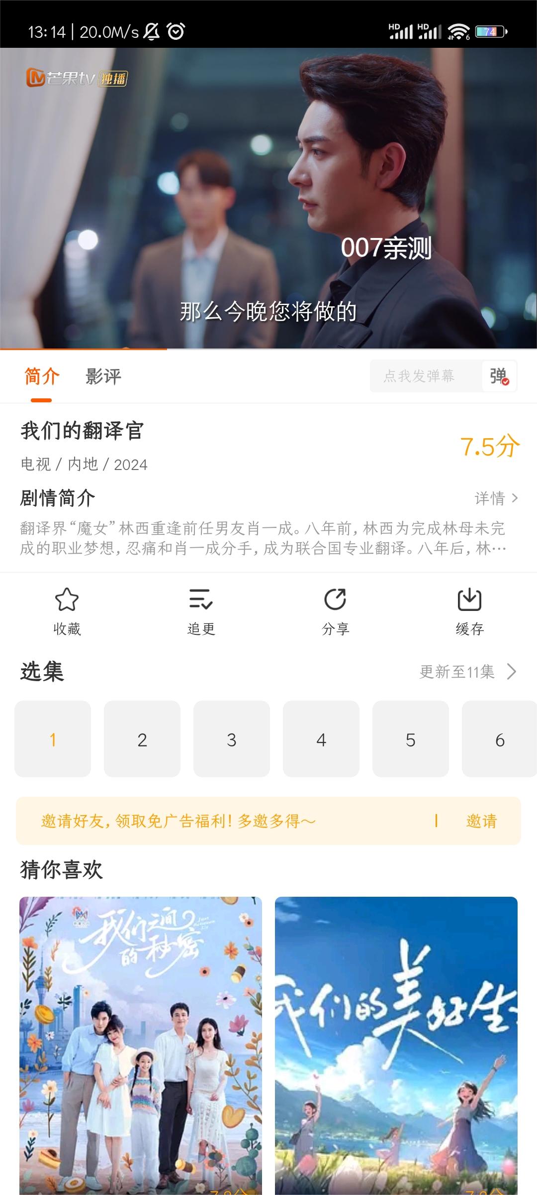 风筝影评软件app最新版