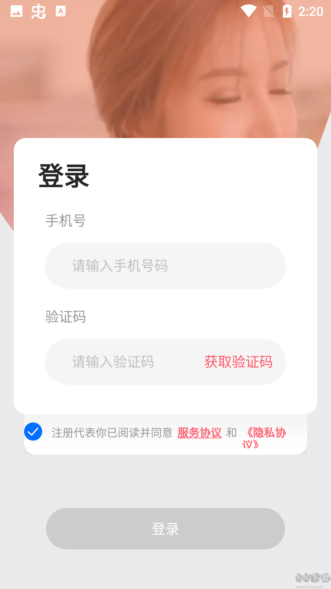 蜜糖脱单app最新版