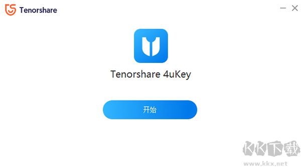 Tenorshare 4uKey(ios密码恢复工具)