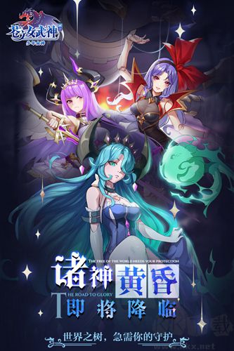 苍之女武神福利活动版