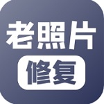 老照片修复正版 v5.5.2官网版