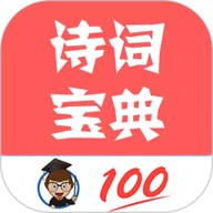 古诗词宝典官网版 v1.027