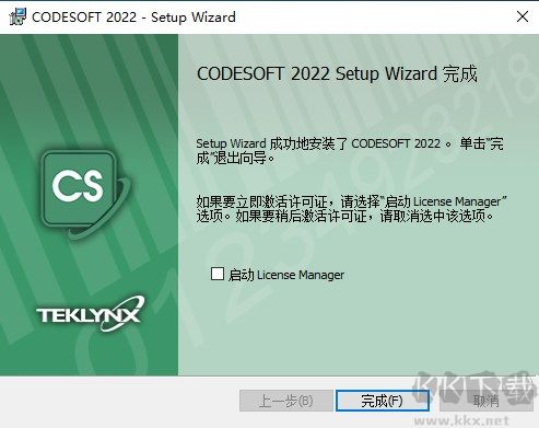 CODESOFT(标签设计打印)