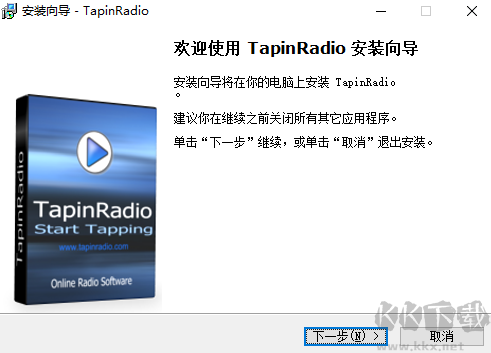 TapinRadi纯净版