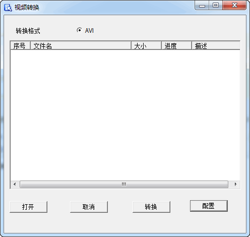 乔安视频转换官方版