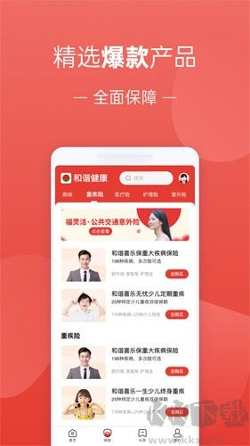 福家享受app官方版