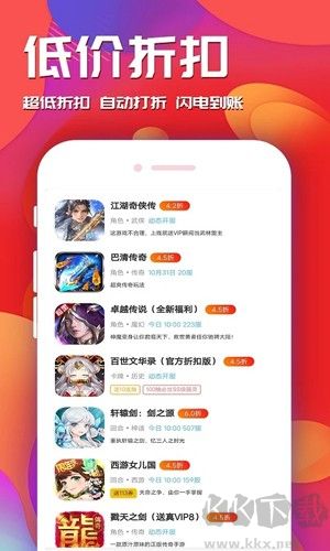 游戏乐园app手机版