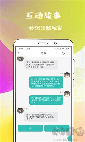 稀饭免费小说app安卓版