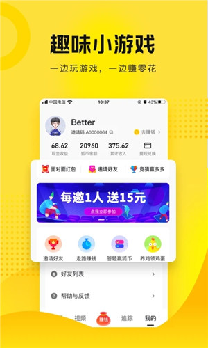 搜狐资讯app最新版