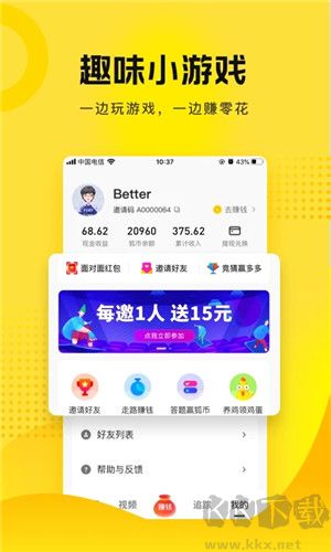 搜狐资讯app最新版