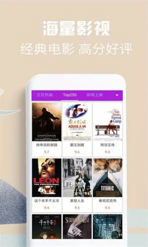 58影视盒子app高清版