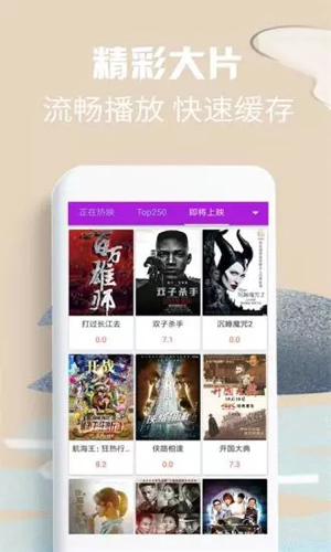 58影视盒子app高清版