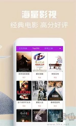 58影视盒子app高清版