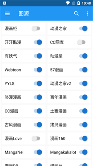 漫搜app完整版