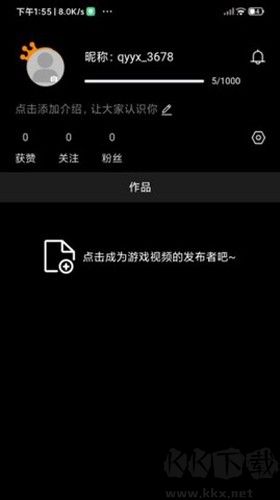 奇游严选app官网版