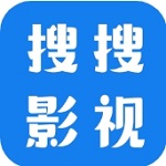 搜搜影视大全 v1.1.2安卓版